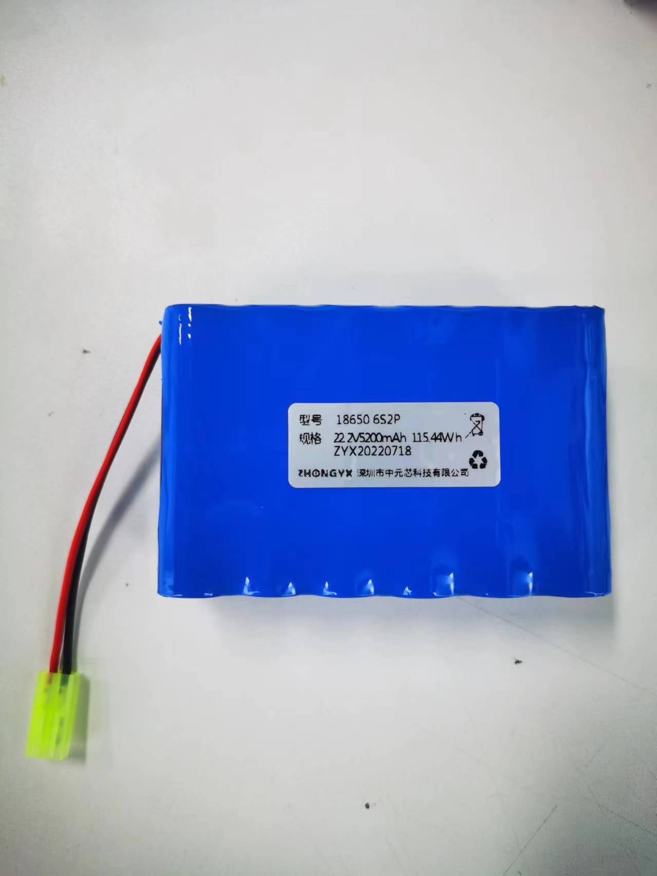 22.2V 5200mAh 18.5V 2600mAh – ZYX Battery