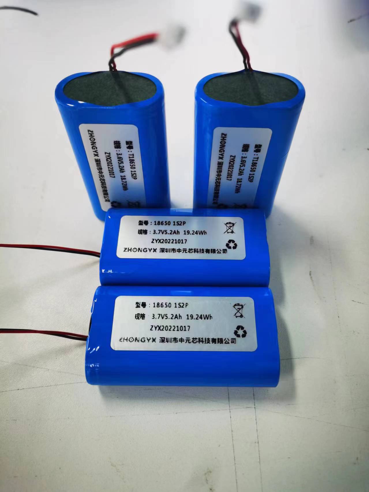 22.2V 5200mAh 18.5V 2600mAh – ZYX Battery