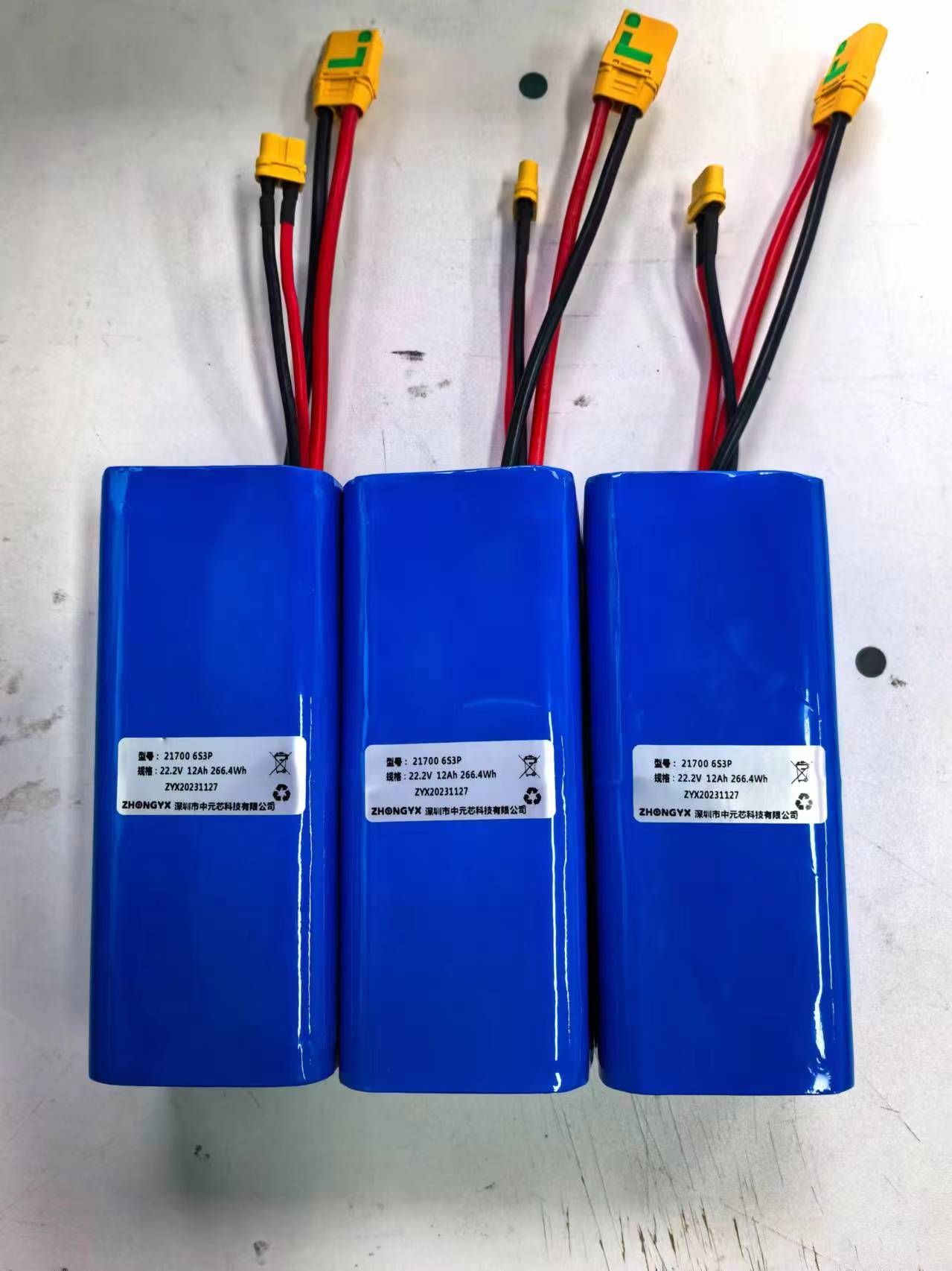 22.2V 12000mAh 14.4V 4000mAh 12.8V 12000mAh