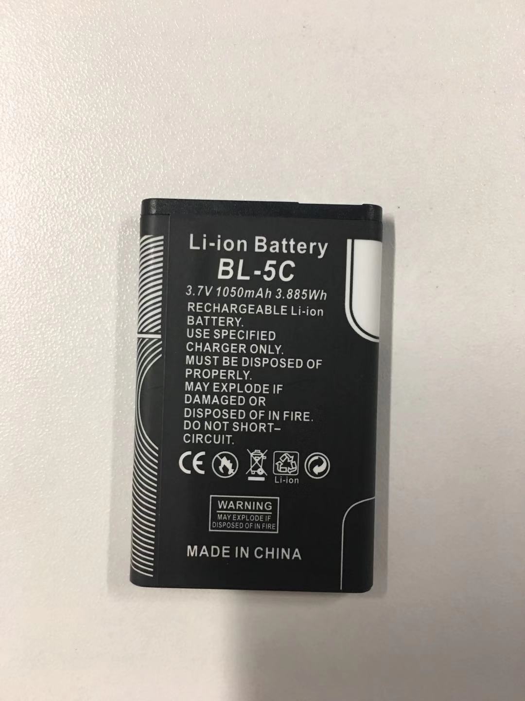 BL-5C 3.7V 1050mAh