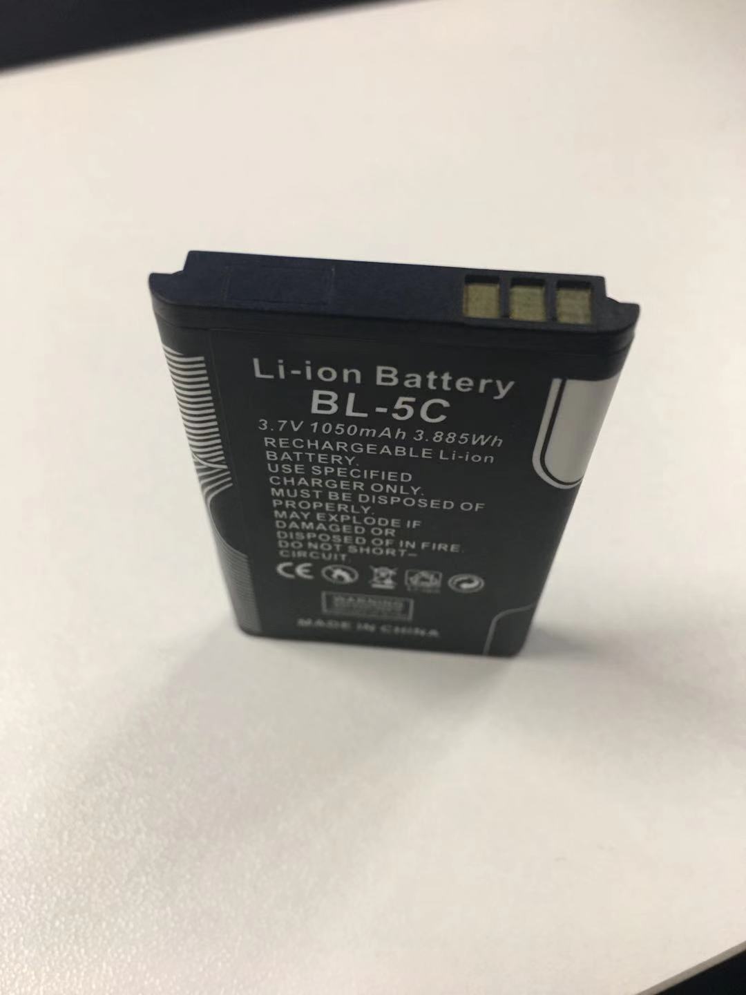 BL-5C 3.7V 1050mAh